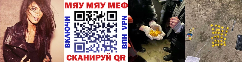Купить закладку Железногорск-Илимский Амфетамин  Меф мяу мяу 