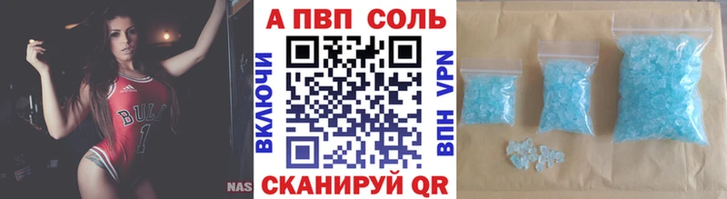 A-PVP СК  закладки  Железногорск-Илимский 