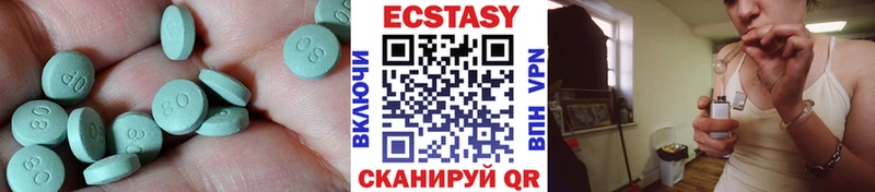 Ecstasy таблы  Железногорск-Илимский 