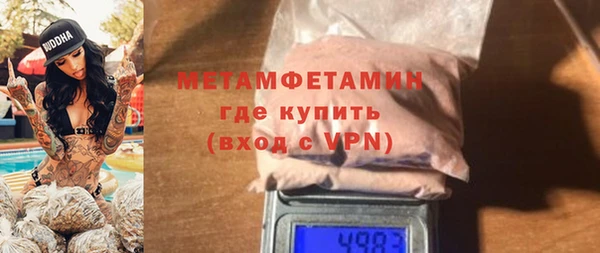 ECSTASY Горнозаводск