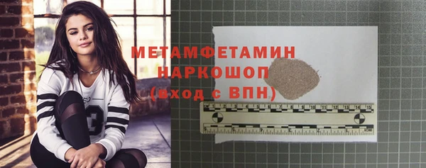 меф Гусь-Хрустальный