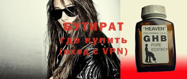 винт Гусев