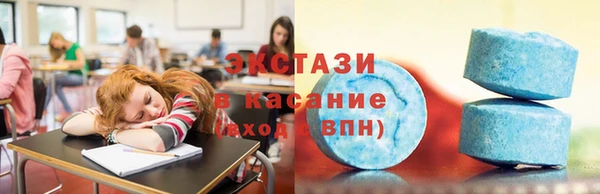 а пвп мука Ачинск