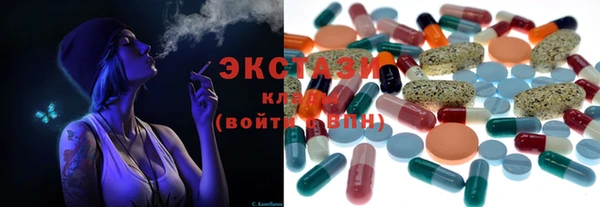меф Гусь-Хрустальный
