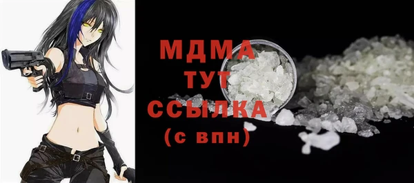 а пвп мука Ачинск