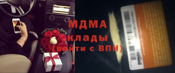 кокаин перу Гусиноозёрск