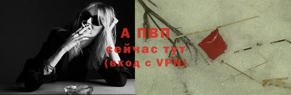 ECSTASY Горнозаводск
