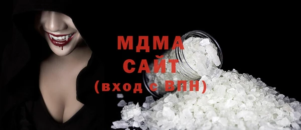 кокаин перу Гусиноозёрск
