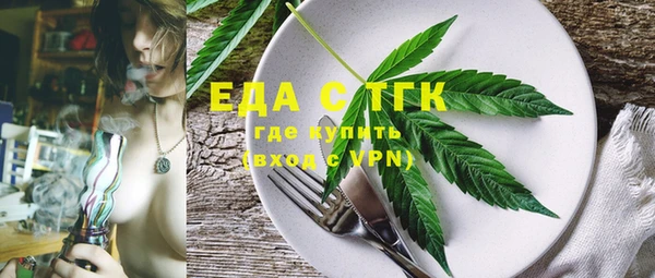меф Гусь-Хрустальный