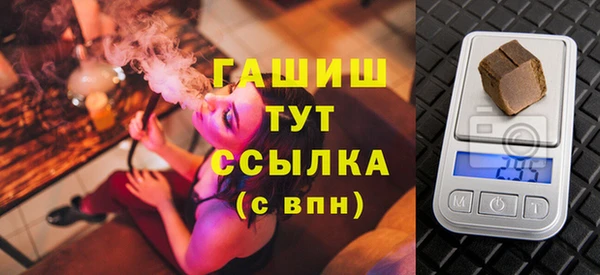 кокаин перу Гусиноозёрск