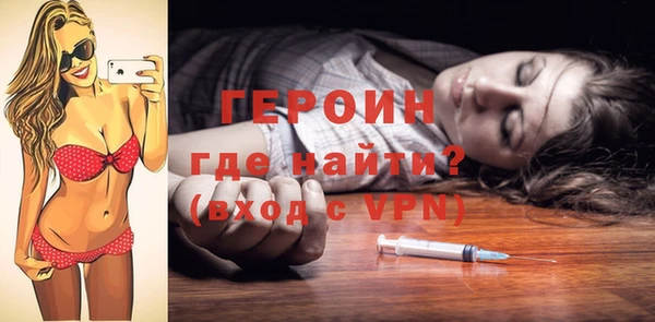 кокаин перу Гусиноозёрск