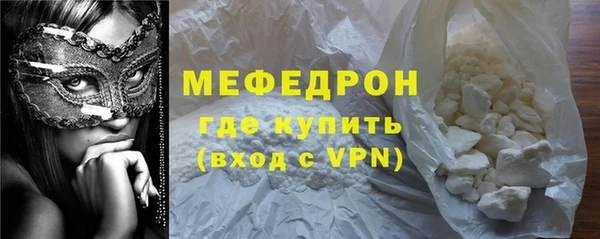 кокаин перу Гусиноозёрск