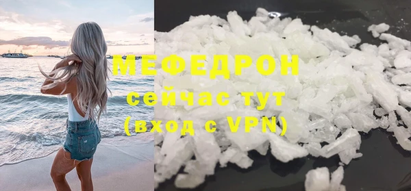 кокаин перу Гусиноозёрск