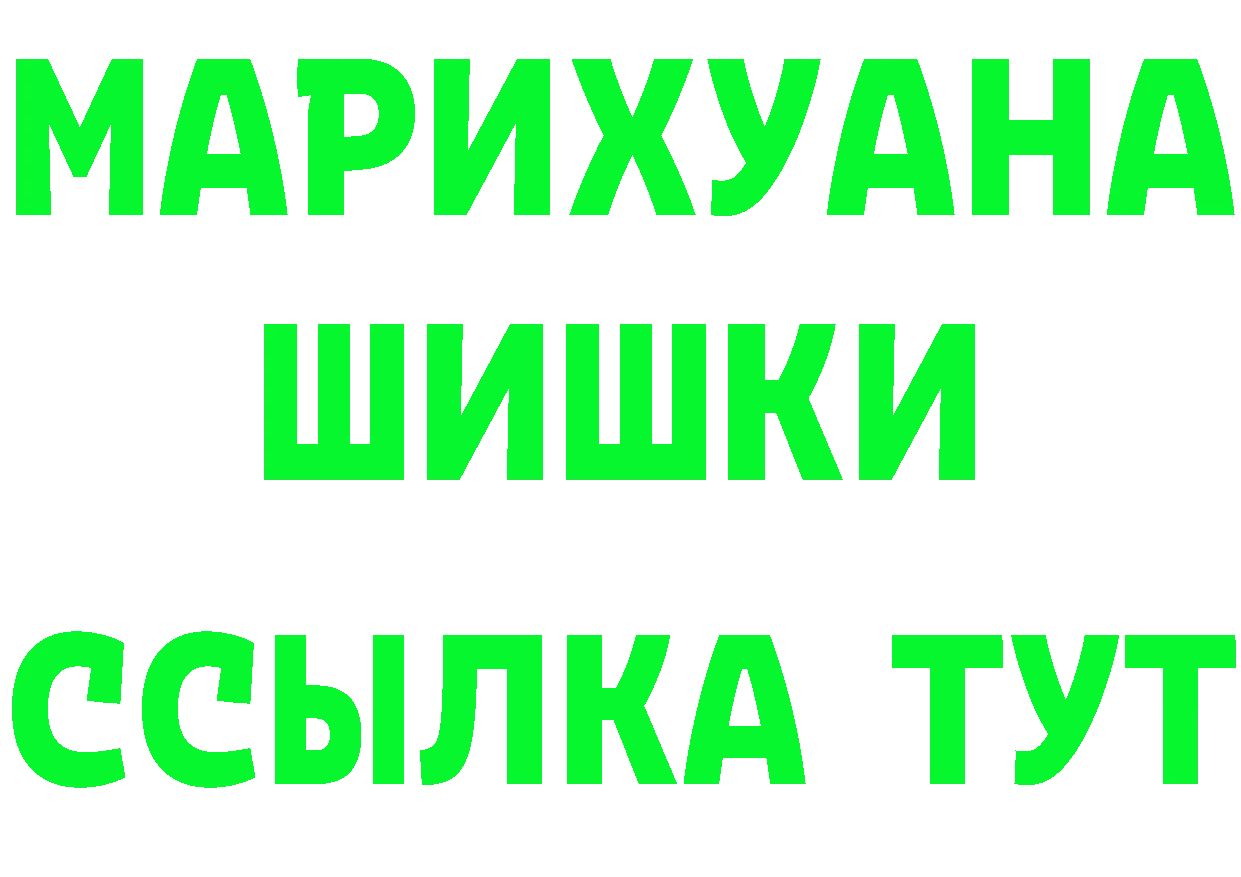 Марки N-bome 1,8мг сайт это OMG Железногорск-Илимский