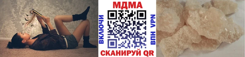 MDMA молли  Железногорск-Илимский 