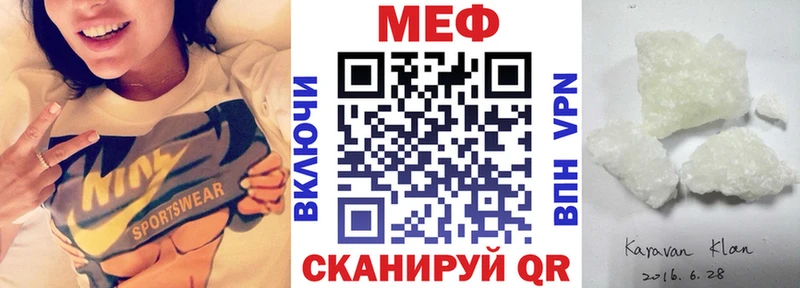 blacksprut tor  Железногорск-Илимский  Мефедрон 4 MMC  где можно купить наркотик 