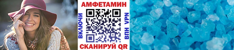Первитин Methamphetamine  МЕГА ТОР  Железногорск-Илимский 