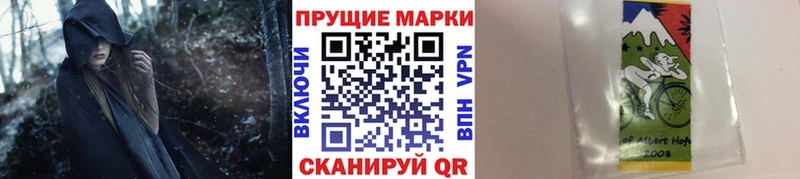 магазин продажи   Железногорск-Илимский  hydra маркетплейс  Марки NBOMe 1,8мг 